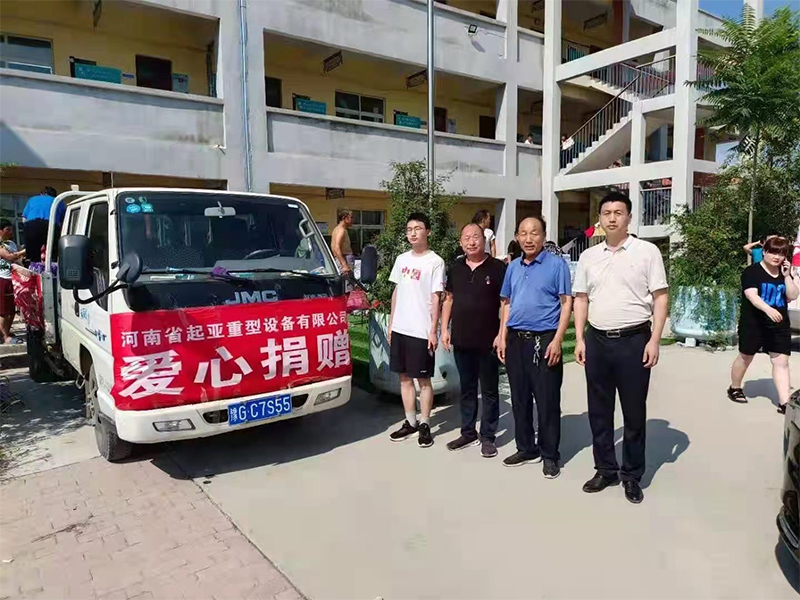 大災(zāi)有大愛，河南起亞重型設(shè)備有限公司攜愛心物資支援衛(wèi)輝！